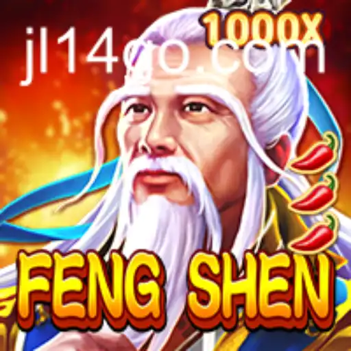 FengShen: Unleashing the Power of JL14 in the Latest Gaming Adventure